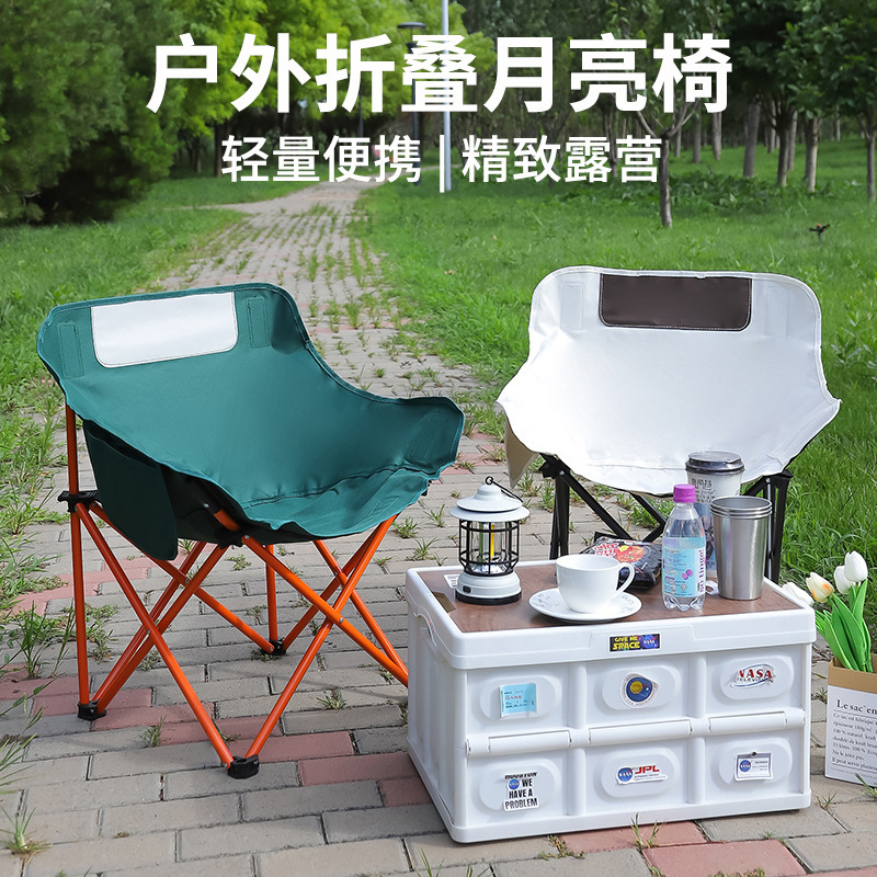 Camping Chair Wholesale Outdoor Portable Arc Chair Foldable Outdoor Picnic Table and Chair Thickened Oxford Cloth Moon Chair