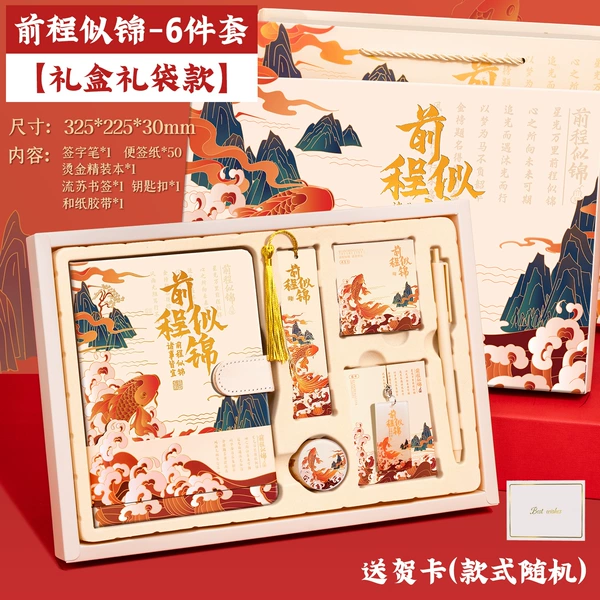 Gift box, set, postcard, 6 pieces