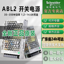 ʩ�͵�ABL2REM24045K�_�P�Դ 100Wֱ��ݔ��DC24Vƽ��ʽ�_�P�Դ