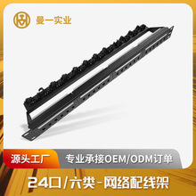 ��һ�W�j�侀��1u24���������cat.6�����ܷ��m�T����