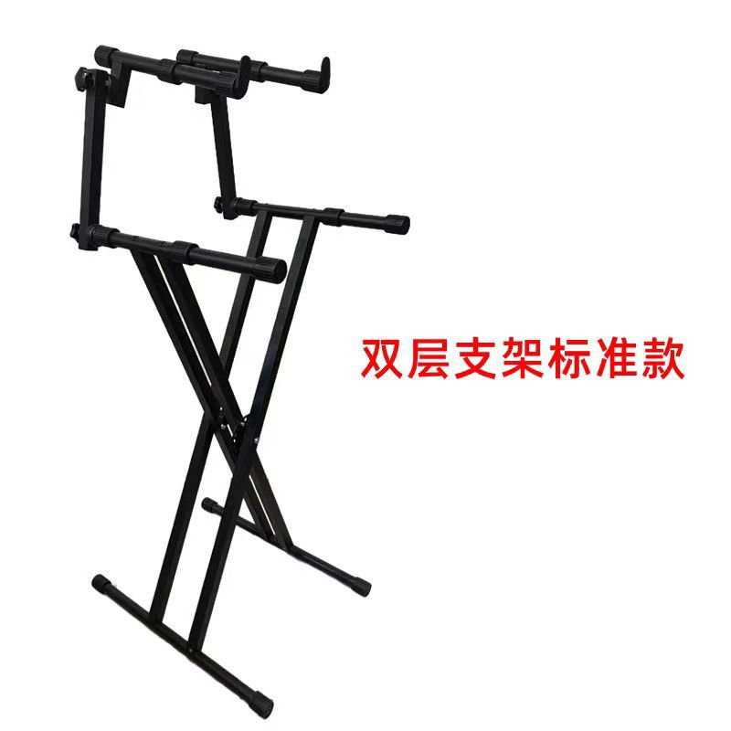 Soporte de controlador de DJ Airbox para soporte de teclado para piano X-shaped doble tubo