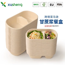 可降解餐具;一次性餐盒;一次性刀叉勺