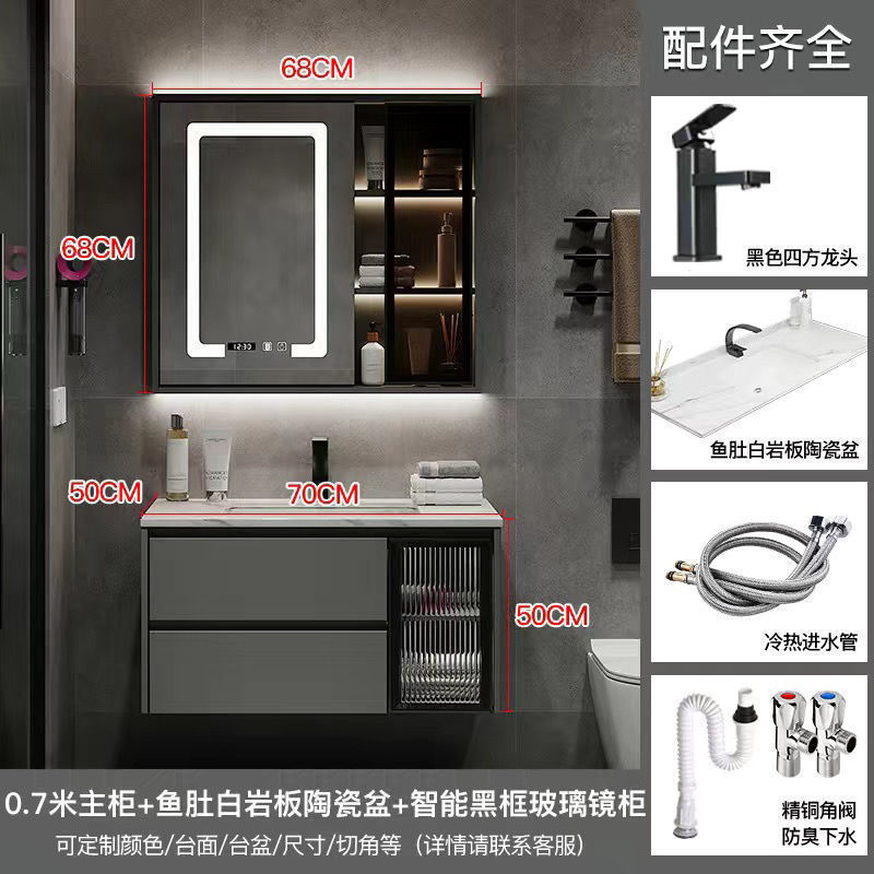 Armario de espejo inteligente de lujo ligero-lavabo de cerámica de placa de roca de 70CM
