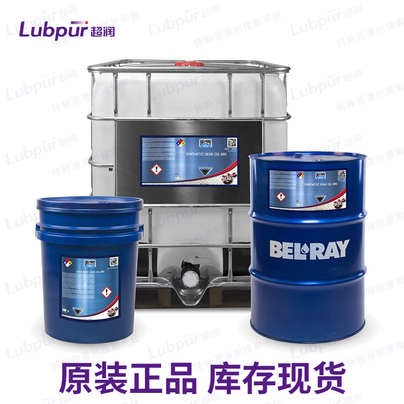 百力威 BELRAY Blue Tac Chain Lube 全合成蓝色 Tac 链条润滑油阿里巴巴