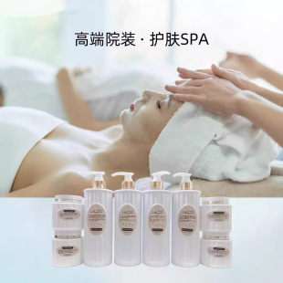 Facial Care Skin Care Products for Beauty Salons suit Large Bottle Massage Cream Facial Cleanser Essence Toner
