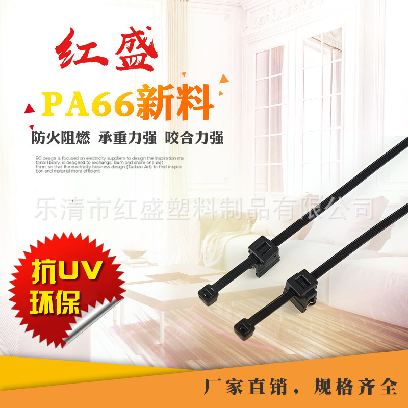 T30REC4A汽车卡扣扎带EC4钣金150-76090 T50SOSEC4A T50REC4B