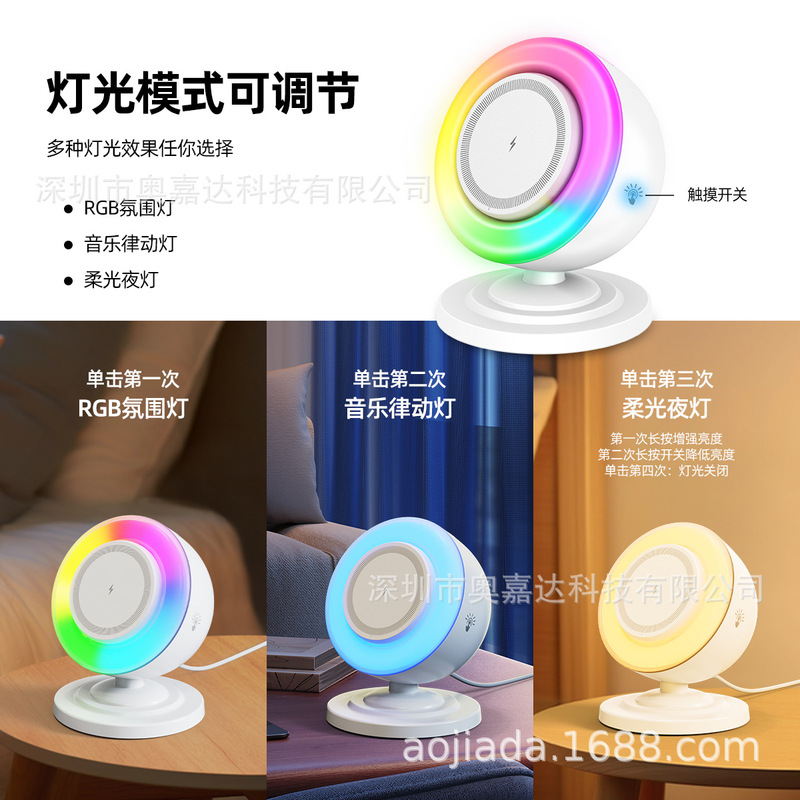 新しい多機能スリーインワンワイヤレス充電器は、Apple 携帯電話の充電 RGB ナイトライト Bluetooth スピーカーに適しています|undefined