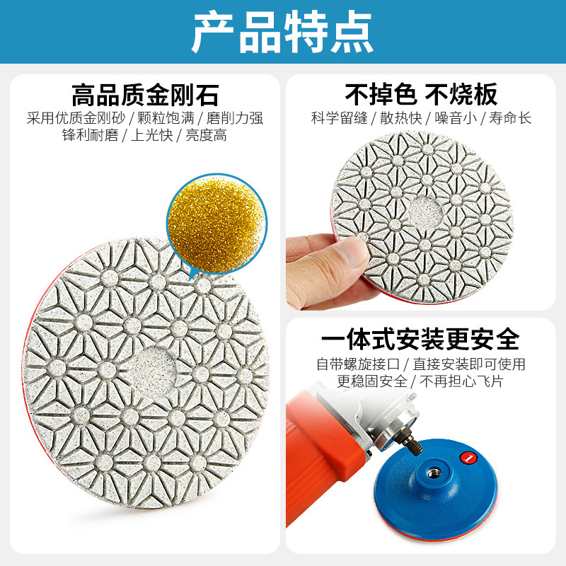 Hoja de molienda de agua de cuatro pasos hoja de pulido de piedra cuarzo mármol granito renovación molino angular hoja de pulido integral