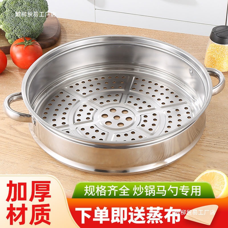 Steamer stainless steel household multi-functional steamer steamer…