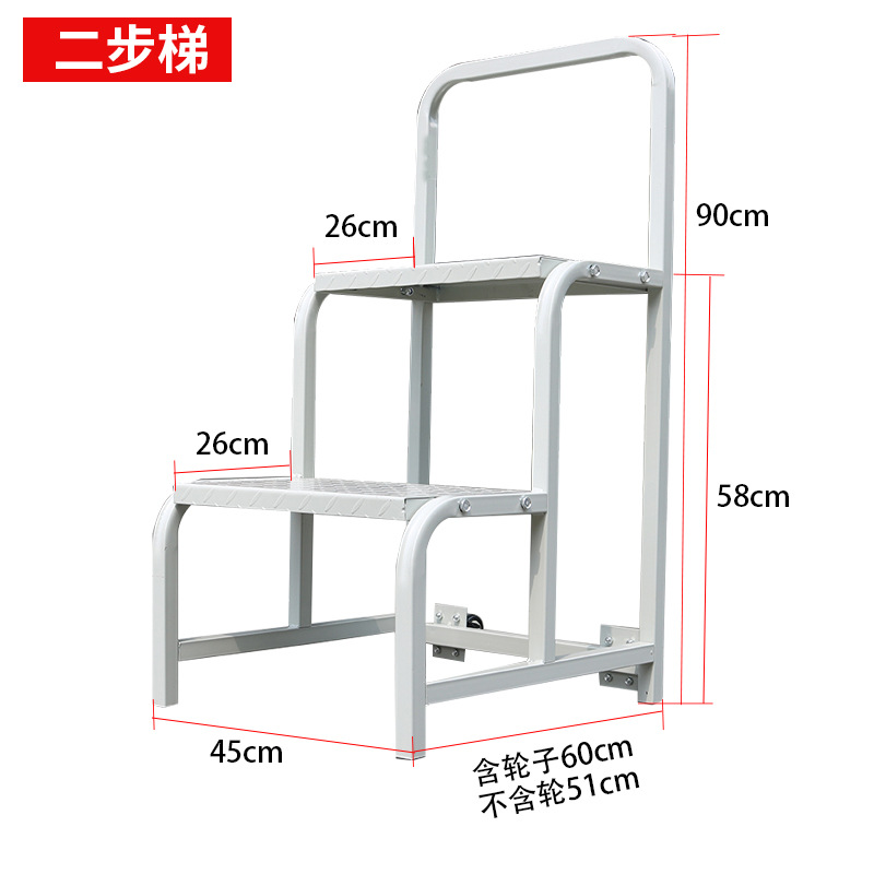 Supermarket Warehouse Ladder Warehouse Mobile Platform Tally Ladder Industrial Storage Operation Pulley Ladder