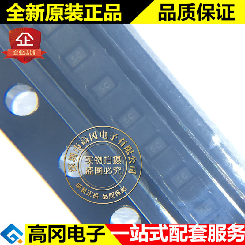 AU0561P1 DFN1006-2 丝印5C SXSEMI 双向 ESD/TVS静电保护二极管