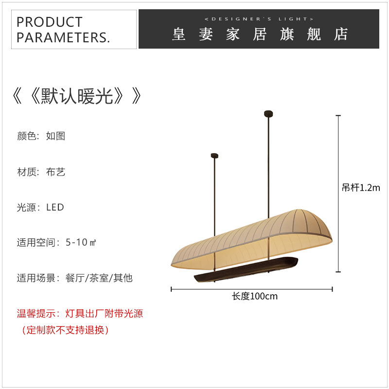 길이 100CM [사용자 정의 필요]