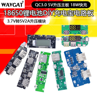 18650�늳ؔ��@�pUSB�·���Ƅ��Դ5V�������^�Դ��늌�ģ�K��