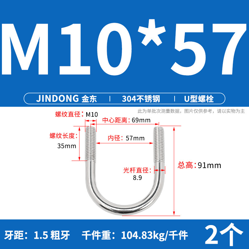 ✅ 304 ステンレス鋼 U 字型ボルト U 字型クランプ U 字型ネジ パイプクランプ クランプ パイプクランプ M6M8M10M12M16|undefined