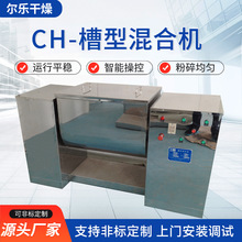 CH-���ͻ�ϻ� ҽҩ��ĩʳƷ������ʽ���ͽ���� ��ʪ���ϻ�ϻ�