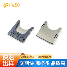 SD CARD PP TF8Pwֱ忨H2.65 σ_2.65ʽ