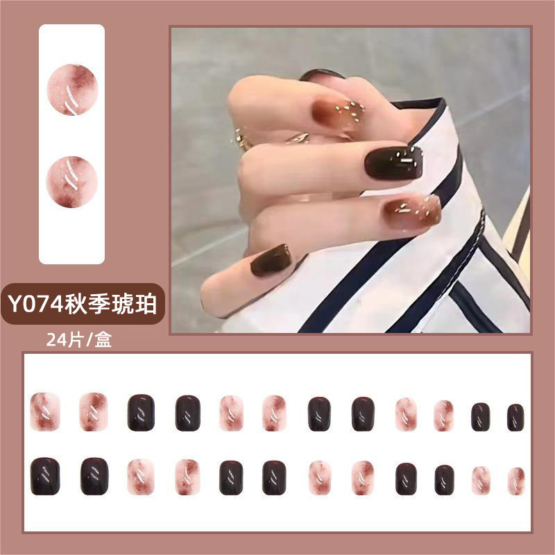 Y074 Amber