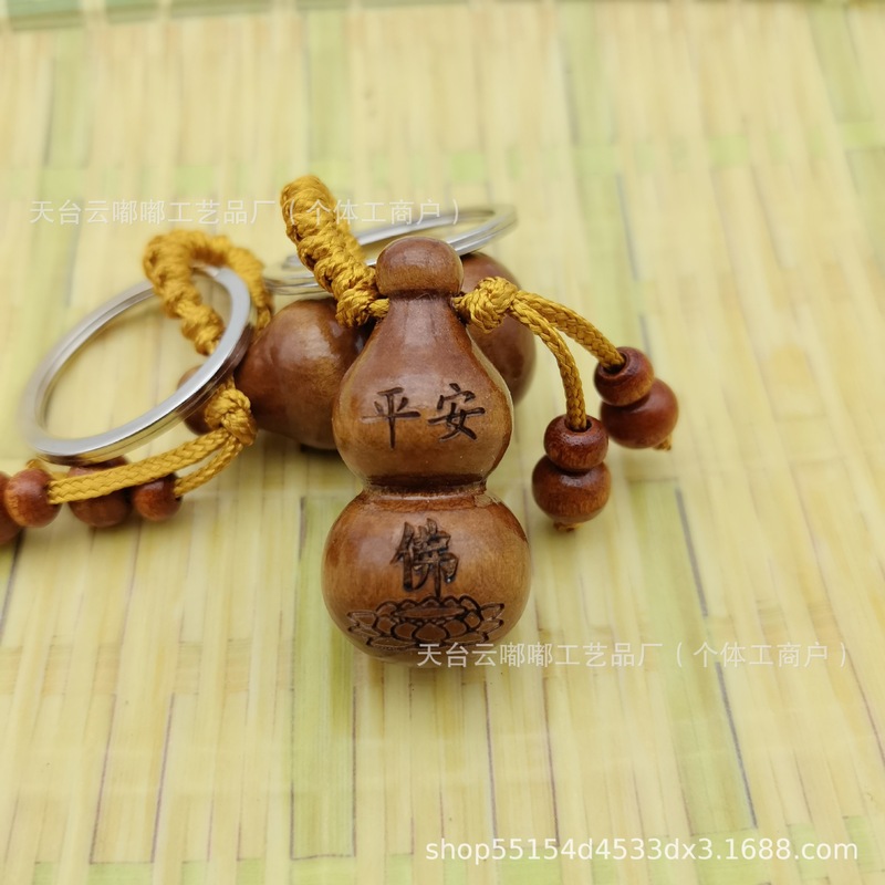 模造ピーチウッド十二支ひょうたん彫刻木製キーホルダー縁起の良い平和と願いの祝福車のペンダント|undefined