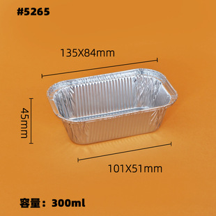 300ml Disposable Aluminum Foil Box for Baking and Barbecue, Special Thickeneded Version of Disposable Tableware for Takeaway Packaging