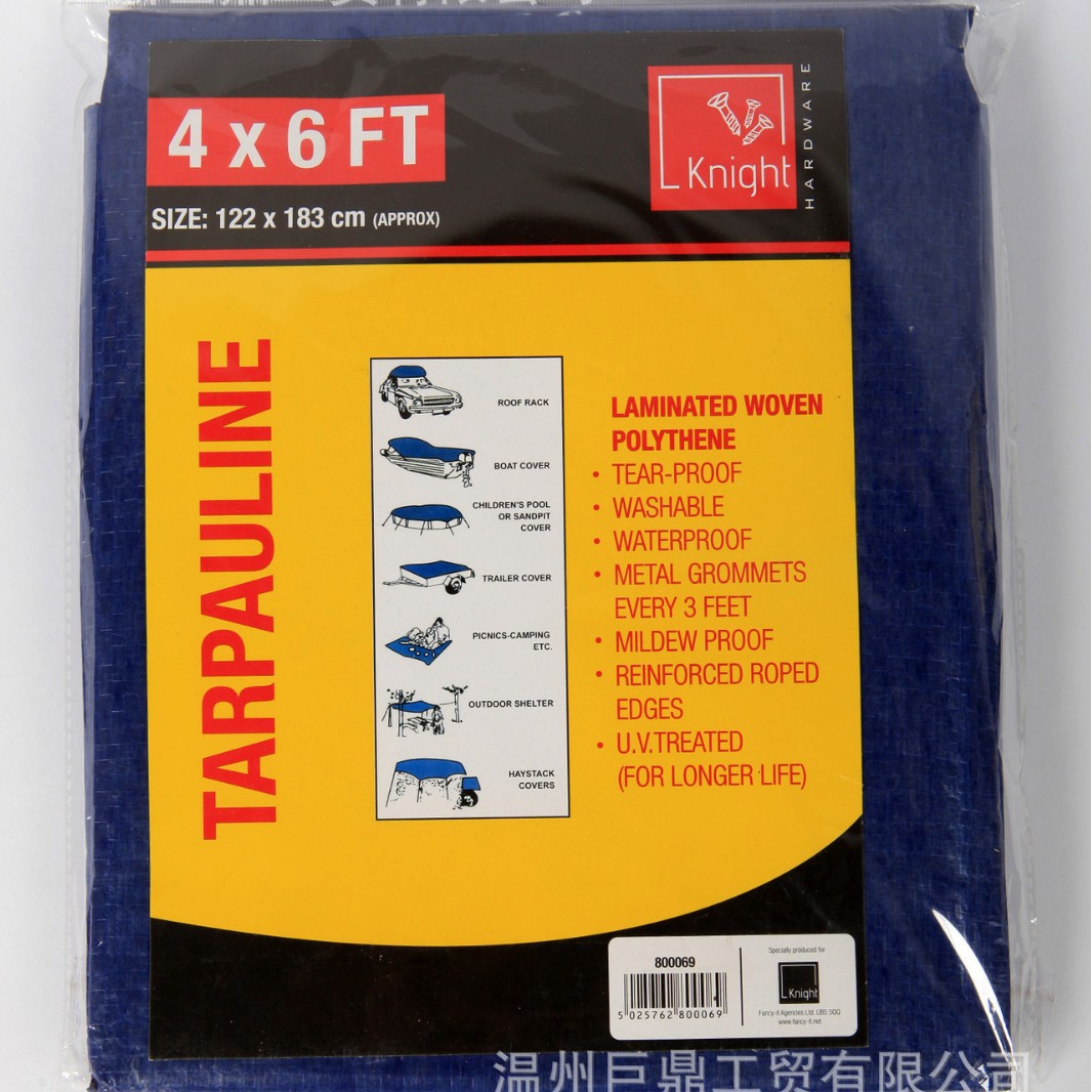 厂家价批发南韩出口品质防静电篷布双面淋膜pe篷布