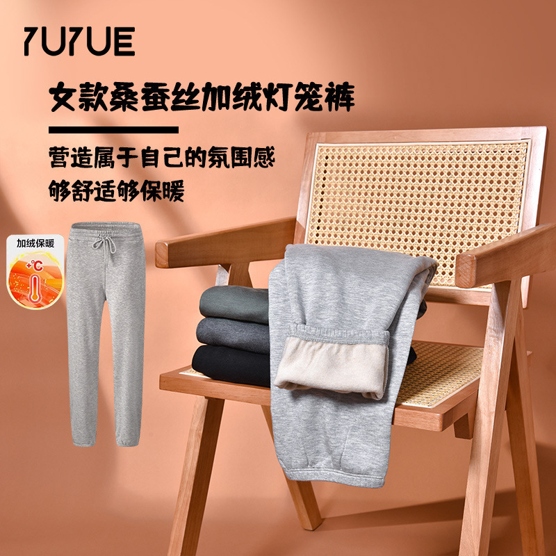 Yuyue Autumn and Winter Mulberry Silk Thickened fleece-lined Golden Three Pagoda Casual Pants Sports Pants Silk Bloomers Autumn and Winter Warm Pants Yuyue Autumn and Winter Mulberry Silk Thickened fleece-lined Golden Three Pagoda Casual Pants Sports Pants Silk Bloomers Autumn and Winter Warm Pants