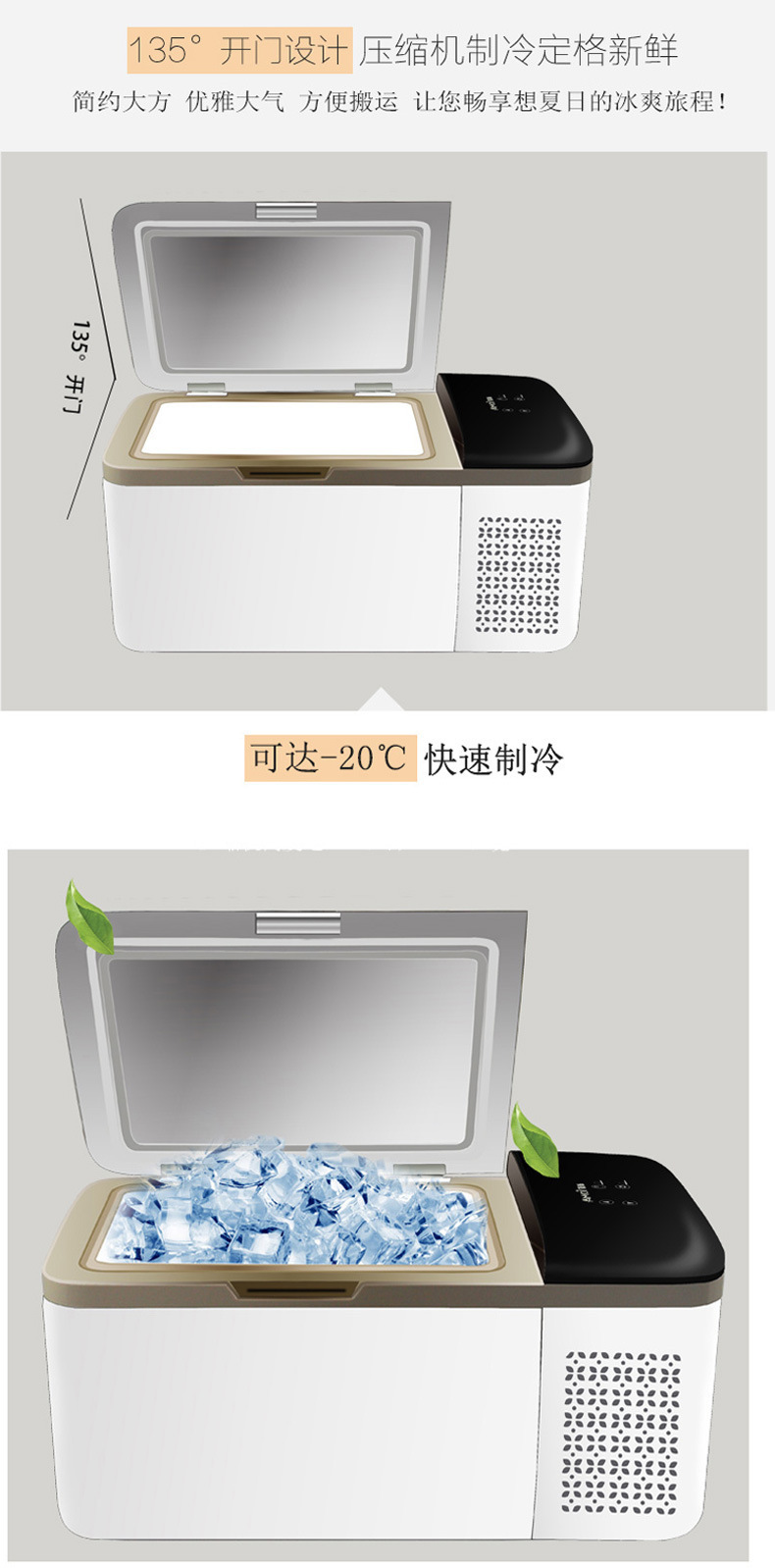 Car Refrigerator, Outdoor Small Refrigerator, Cooler Box, Commercial Ice Box, Portable, Special for Stalls, Car, Truck
