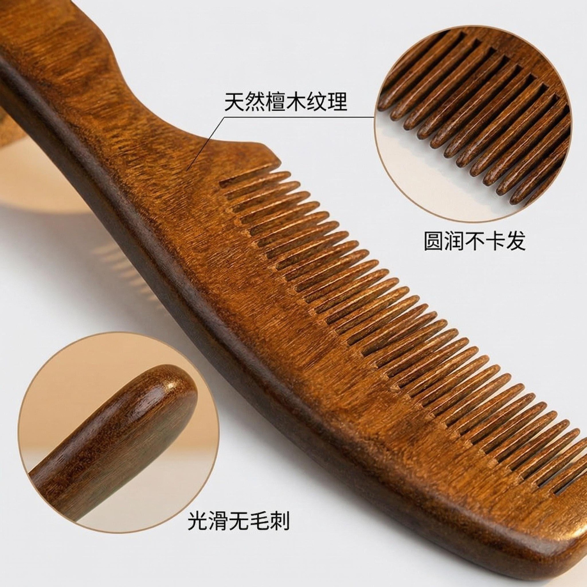 Golden Sandalwood Comb Large Wide Tooth Anti Static Scalp Massage Detangling Hair Comb 20cm specifications