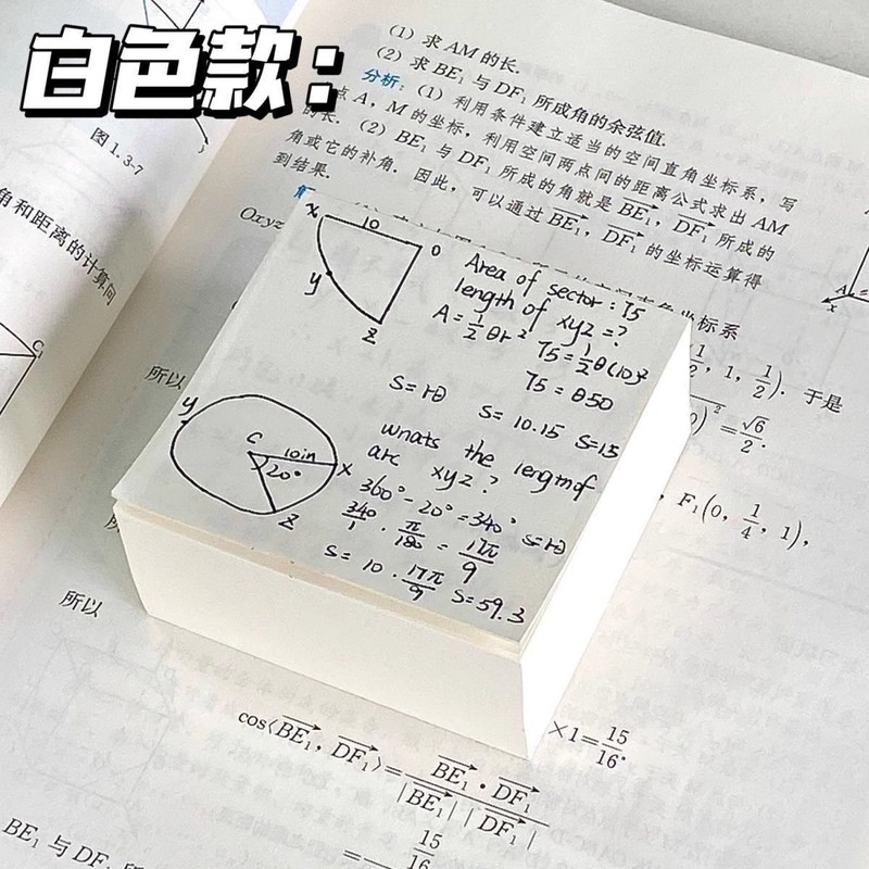 三合一便箋本ins風韓版学生創意学習は便箋紙の記事を引き裂くことができます。|undefined