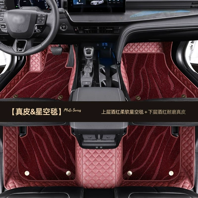 Floor Mats | Ayaqaltılar (Kovriklər) - toyota-camry-burgundy-leather-burgundy-starry-sky-blanket-double-layer