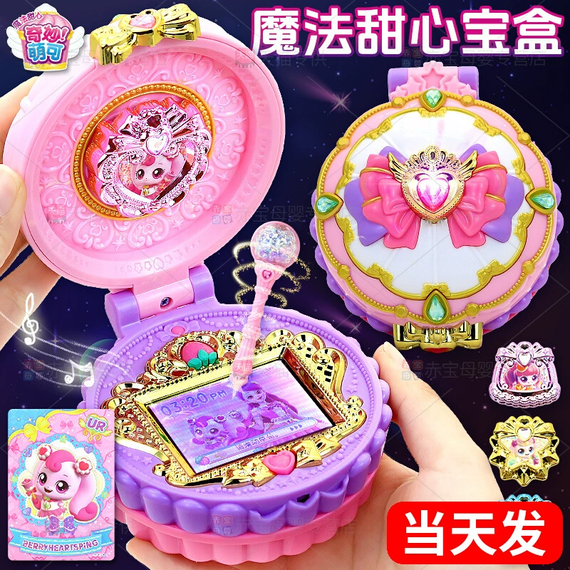 奇妙萌可 Magic Key Talking Lucky Love Meng Ke, честность, восторженная Mengcora Castle Hospital