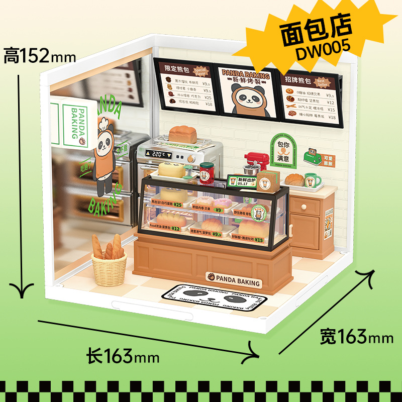 DW005 Panadería