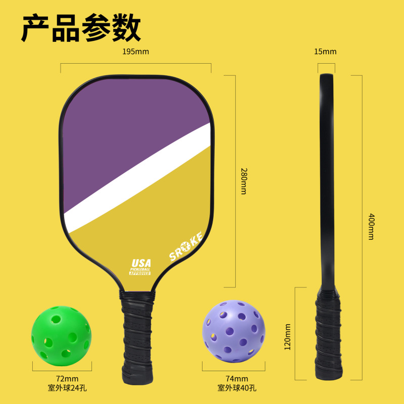 ピックルボール ラケット ボード グラスファイバー カーボンファイバー Amazon 人気のクロスボーダー専用工場直送、図面とサンプルもご用意しております。|undefined