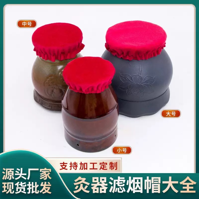 Moxa Burner Smoke Filter Cap Elastic Flannel Cover for Moxibustion Jar Wellness Massage Use overview
