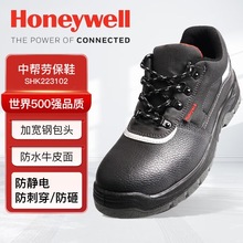 Honeywell霍尼韦尔 SHK223102 巴固K2安全鞋 防砸防刺穿