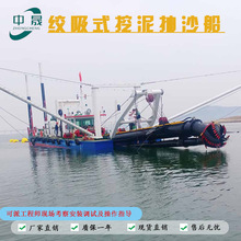 内河清淤船抽河底泥沙 18寸河道绞吸式挖泥船生产厂家 抽沙船