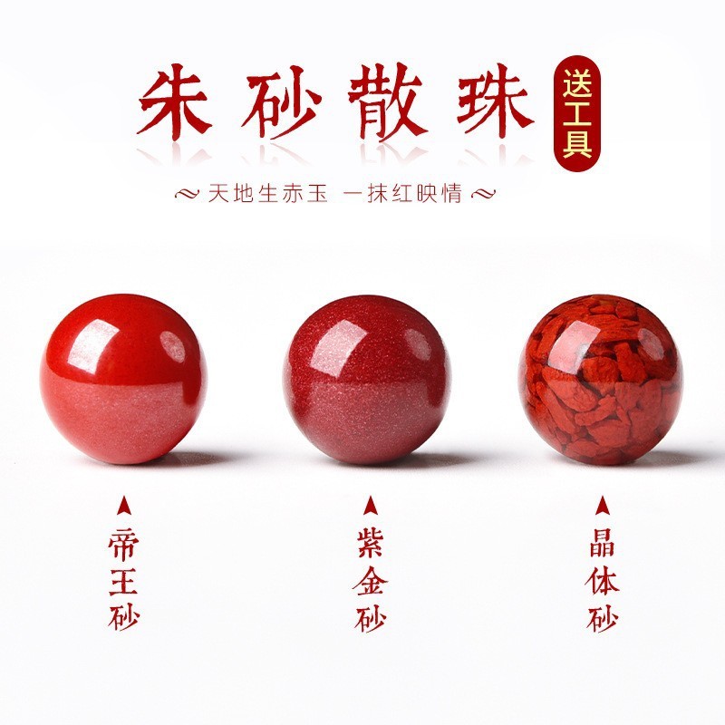天然水晶散珠玛瑙珠子散批翡翠玉石diy配件手串散珠串珠批发|undefined