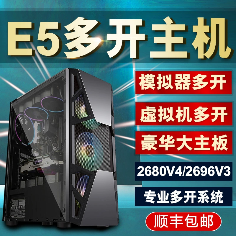 Ноутбук для фотосессий, E5, 2696v, 96V