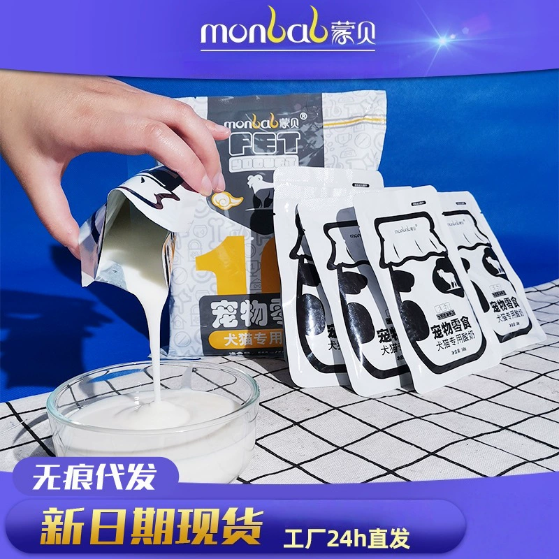 Йогурт для животных Mengbei, влажный корм из козьего молока, сырные палочки, смешанный корм, молочный коктейль, для щенков, взрослых собак, лакомства для кошек и собак