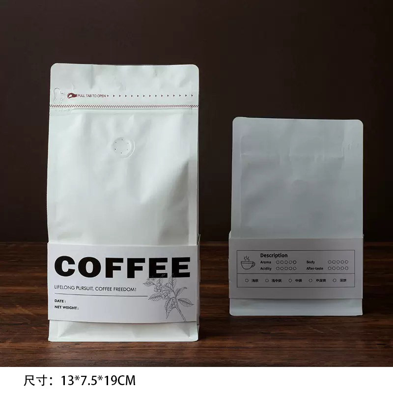 Bolsa de Papel Kraft para Café Papel Kraft Almacenamiento Decorativo para Decoración y Almacenamiento