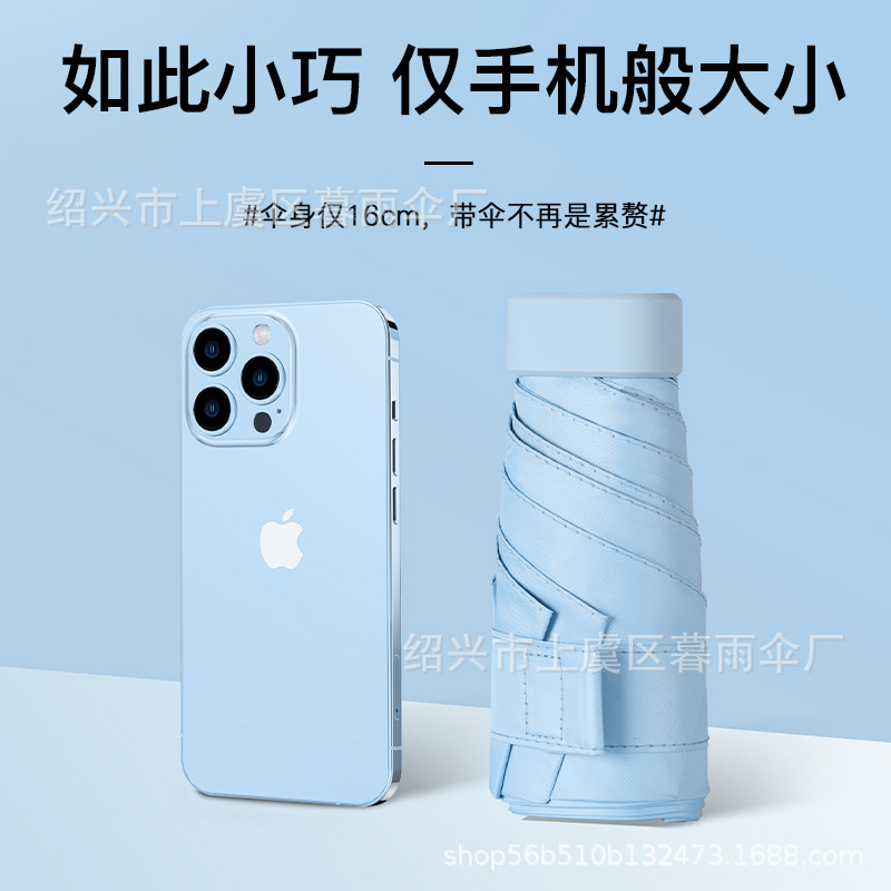 Plegable de publicidad de regalo de vinilo parasol de cinco veces paraguas de sol imprimible logotipo bolsillo mango plano soleado y lluvioso paraguas de seis veces