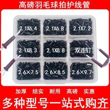 �߰��Ӻ���ë�����o����ȫ���b�������z����Ӳ���Æ��p�����p�B�