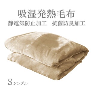 �����ձ�ɺ���q̺늚�ë��BLANKET�k��ë���Ƥ���ë���󤭥ѥå�