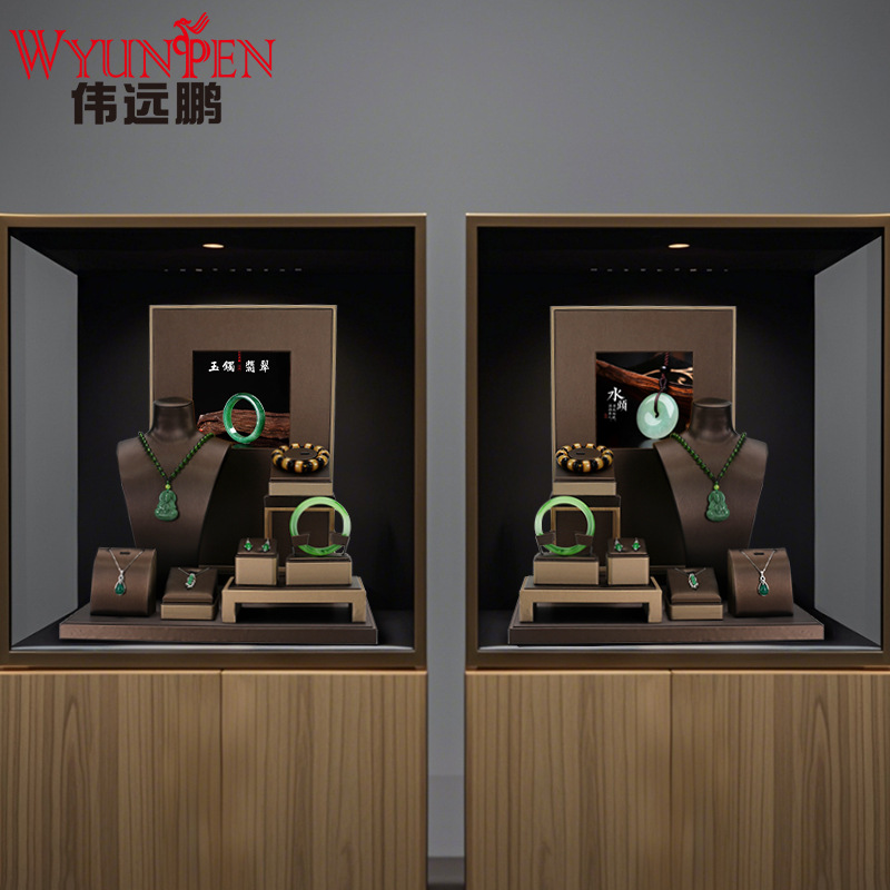 伟远鹏玉器展示架棕色拉丝佛珠手镯手串文玩橱窗玉器展示道具摆件