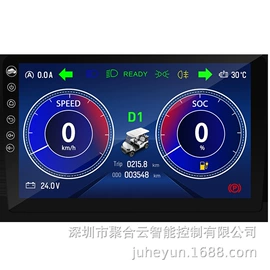 电动车仪表;车载充电器;车身及附件