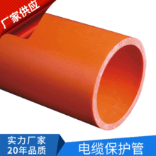 PVC�����|���o��PVC���_�ڹ� PVC��������a�� DN160*10