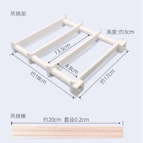 Ceramic hanging rack, ceramic small pendant bracket, high temperature resistant corundum tube, small object jewelry, tungsten wire hook, hanging rod