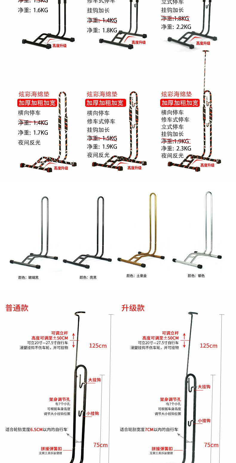 Suitable for Plug-In Parking Rack Bicycle L-Shaped Display Rack Bicycle Repair Rack Vertical Mountain Bike Support Rack