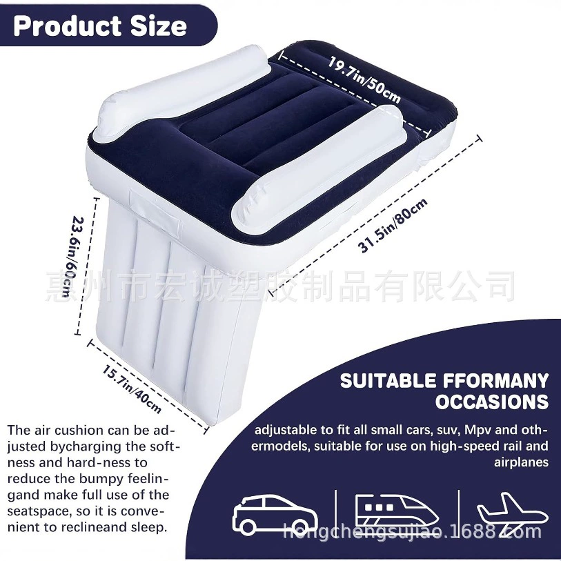 Children's inflatable mattress, airplane