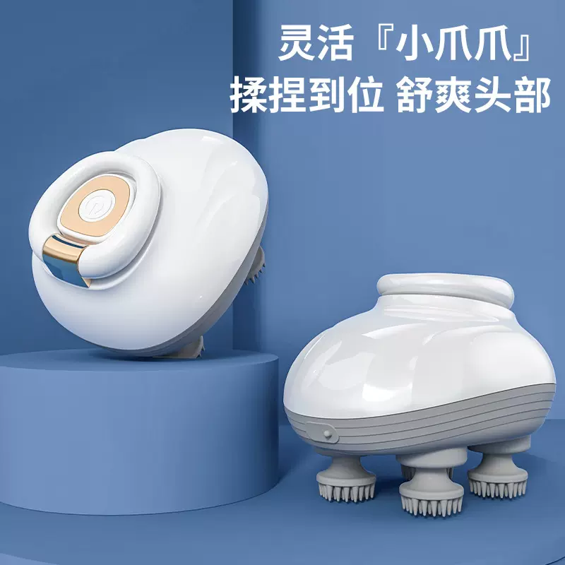 新款跨境头部按摩仪便携电动头皮按摩仪揉捏震动多功能头部按摩器