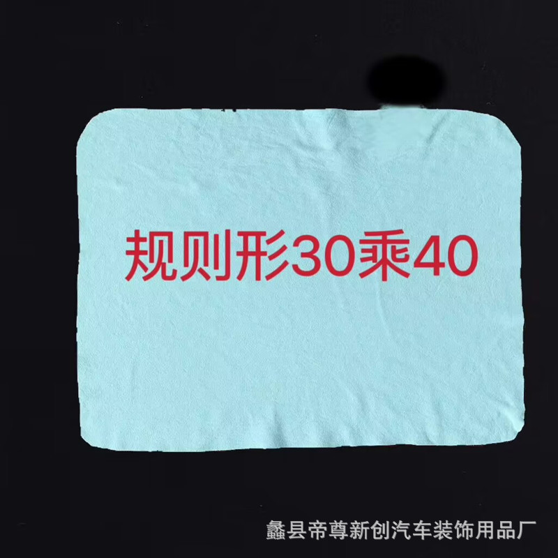 규칙 모양 30×40